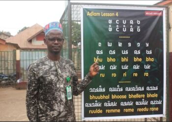 CULTURE- ADLaM : “Une révolution culturelle en marche dans l’école guinéenne”, selon Dr Mamadou Sounny Diallo
