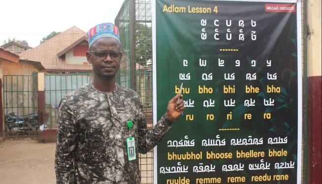 CULTURE- ADLaM : “Une révolution culturelle en marche dans l’école guinéenne”, selon Dr Mamadou Sounny Diallo